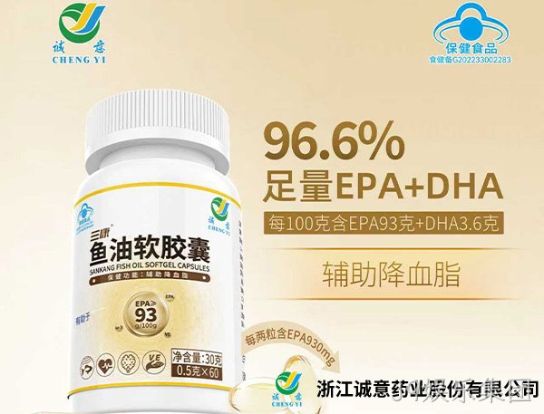 J9娱乐集团：药用鱼油制剂需按规定完成独立准入手续