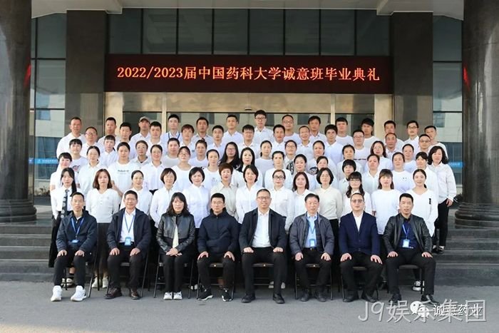 J9娱乐集团 J9娱乐集团