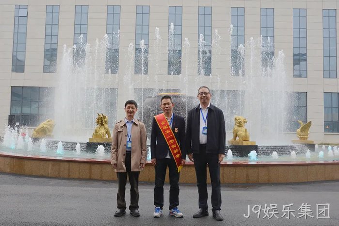 J9娱乐集团 J9娱乐集团