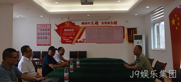 J9娱乐集团 J9娱乐集团