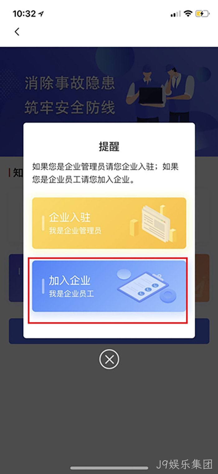 J9娱乐集团 J9娱乐集团