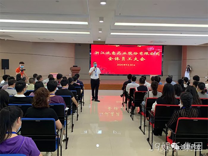 J9娱乐集团 J9娱乐集团