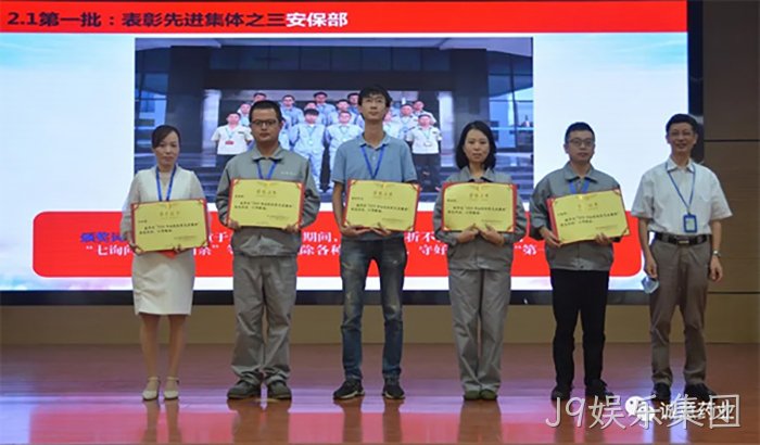 J9娱乐集团 J9娱乐集团