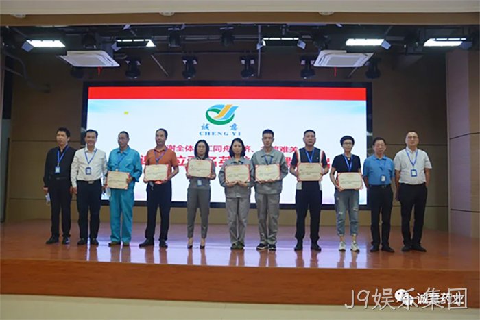 J9娱乐集团 J9娱乐集团