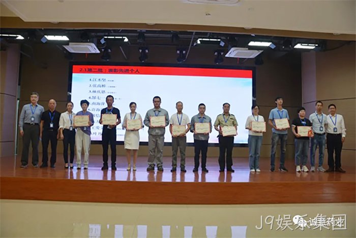 J9娱乐集团 J9娱乐集团