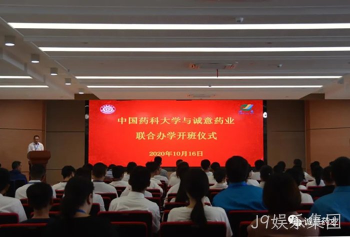 J9娱乐集团 J9娱乐集团