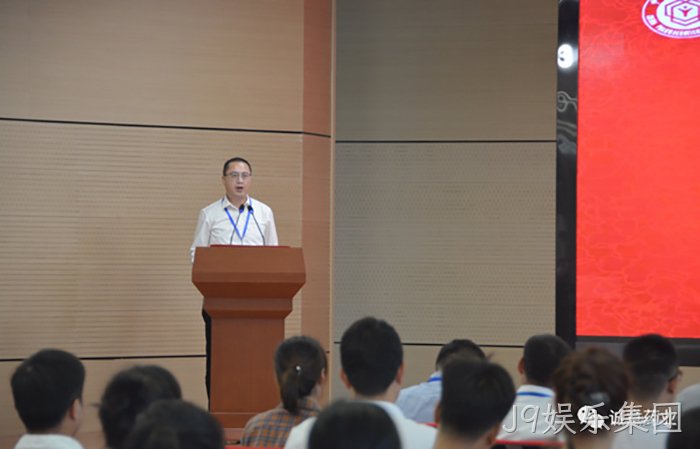 J9娱乐集团 J9娱乐集团
