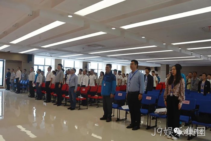 J9娱乐集团 J9娱乐集团