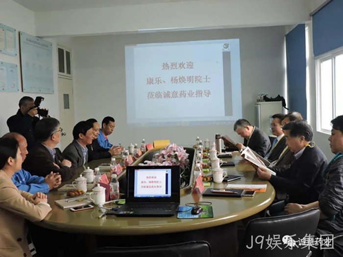 J9娱乐集团 J9娱乐集团
