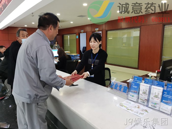 J9娱乐集团 J9娱乐集团
