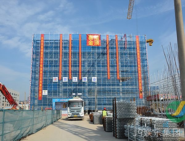 J9娱乐集团 J9娱乐集团