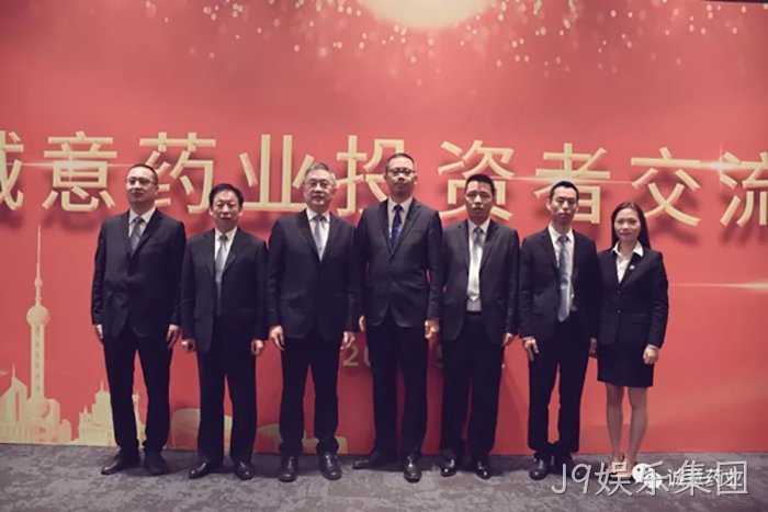 出席本次交流会的公司高管从左至右 出席本次交流会的公司高管从左至右