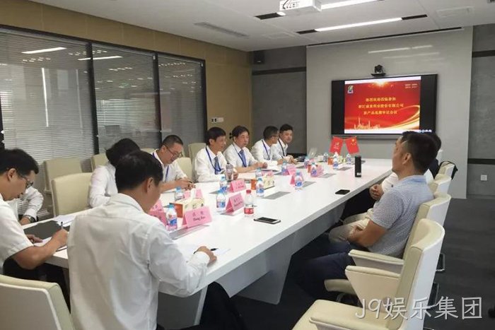 J9娱乐集团 J9娱乐集团