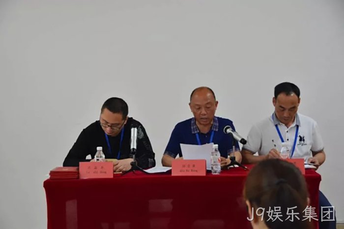 浙江J9娱乐集团 浙江J9娱乐集团