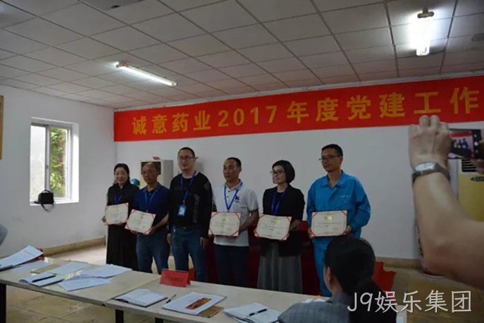 浙江J9娱乐集团 浙江J9娱乐集团
