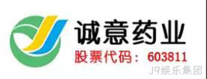 上市公司J9娱乐集团成功入驻虹桥富力中心 上市公司J9娱乐集团成功入驻虹桥富力中心