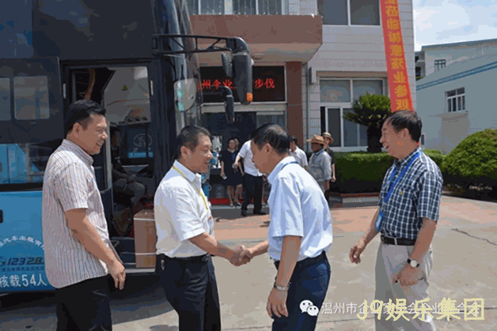 我市企业家“互看互学”走进J9娱乐集团 我市企业家“互看互学”走进J9娱乐集团