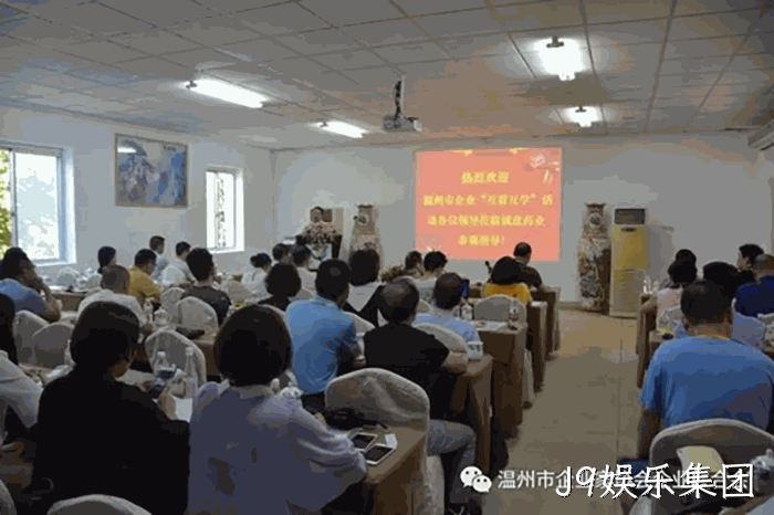 我市企业家“互看互学”走进J9娱乐集团 我市企业家“互看互学”走进J9娱乐集团