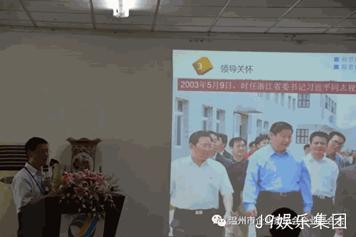 我市企业家“互看互学”走进J9娱乐集团 我市企业家“互看互学”走进J9娱乐集团