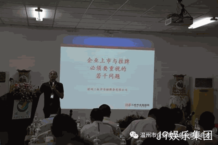 我市企业家“互看互学”走进J9娱乐集团 我市企业家“互看互学”走进J9娱乐集团