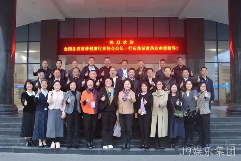 J9娱乐集团 J9娱乐集团